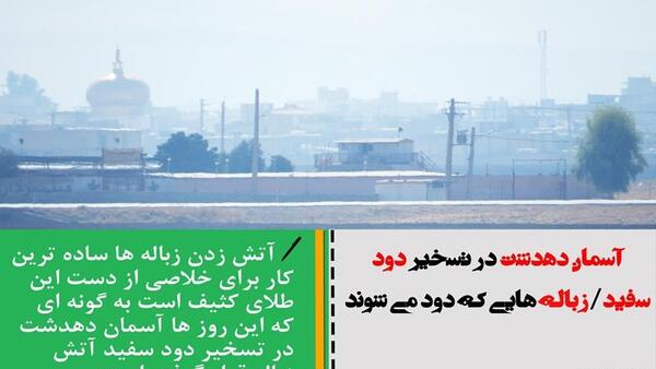 عکس آسمان کثیف