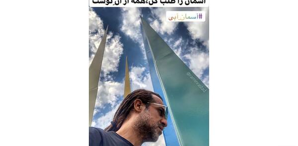 عکس آسمان کثیف