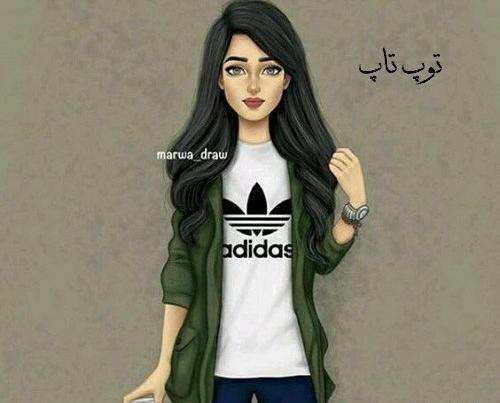 عکس دخترونه توپ تاپ