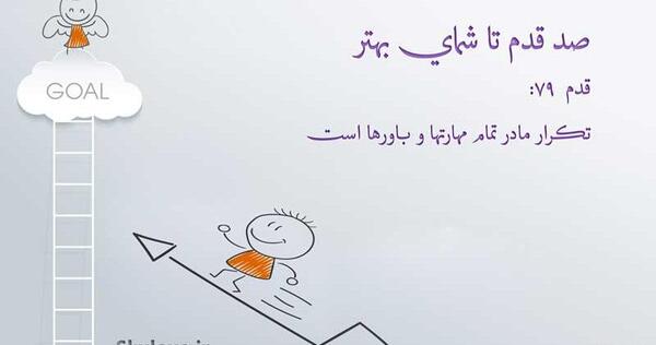عکس نوشته طنز اعتماد به نفس