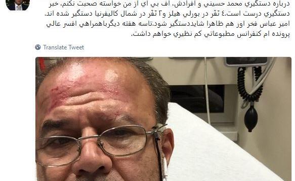 عکس امیر محمد حسینی
