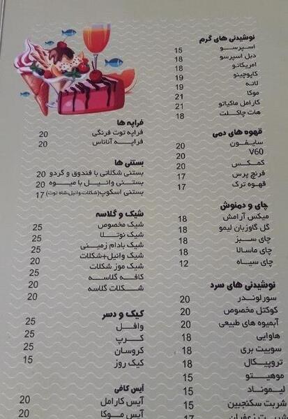 عکسهای رستوران دنیز