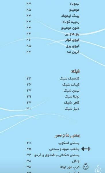 عکسهای رستوران دنیز