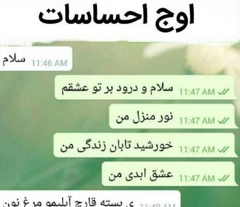 عکس نوشته طنز جدید 99