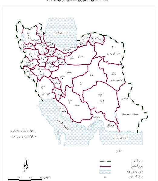 عکس هوایی سال 1374