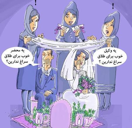 عکس طنز چاقی