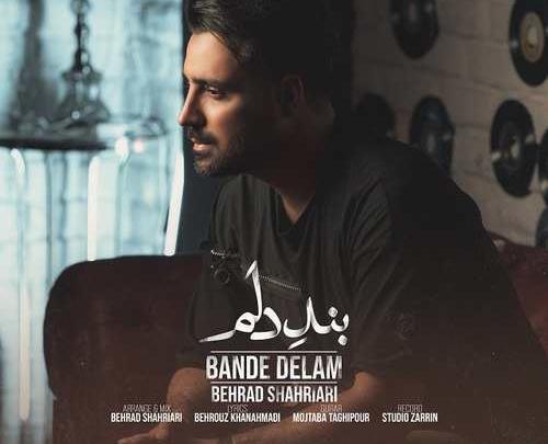 عکس نوشته بهراد شهریاری