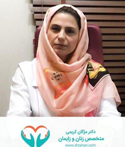 عکس دکتر ثریا صالح گرگری