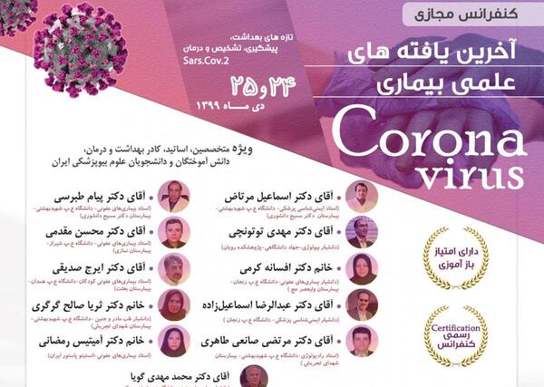 عکس دکتر ثریا صالح گرگری