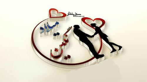 عکس نوشته زندگی بدون نگین