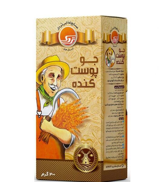 عکس جو پوست کنده