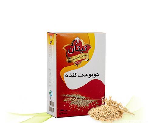 عکس جو پوست کنده