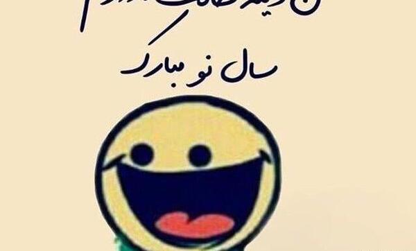 عکس نوشته طنز عیدی دادن
