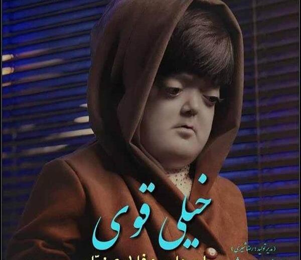 عکس فاطمه غرار