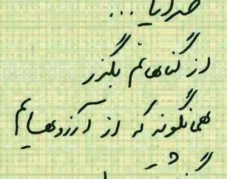 چند عکس غمگین برای پروفایل