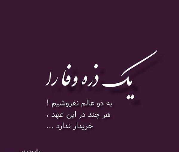 چند عکس غمگین برای پروفایل