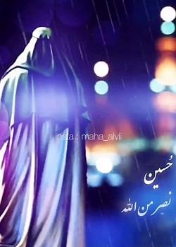 عکس های امام زمان برای کلیپ