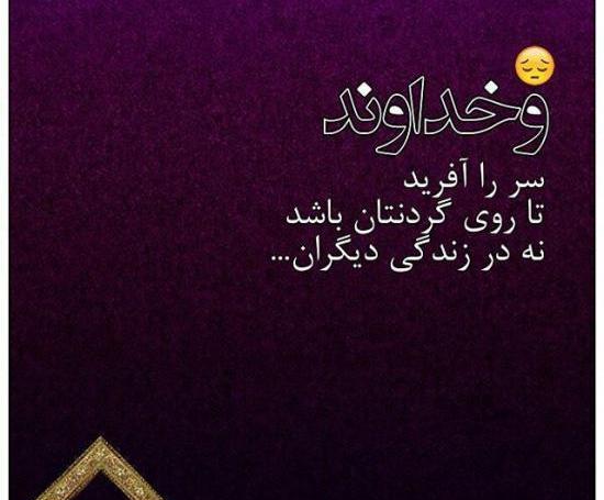 عکس پروفایل زیبا جدید 2018