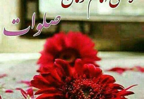 عکس واتساپ امام زمان