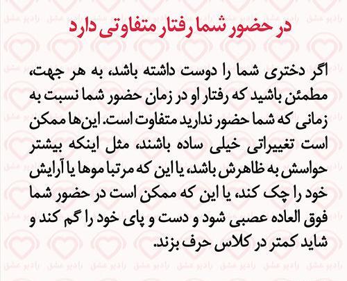 عکس نوشته بابا دخترت دیگه نمیخنده