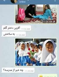 عکس نوشته بابا دخترت دیگه نمیخنده