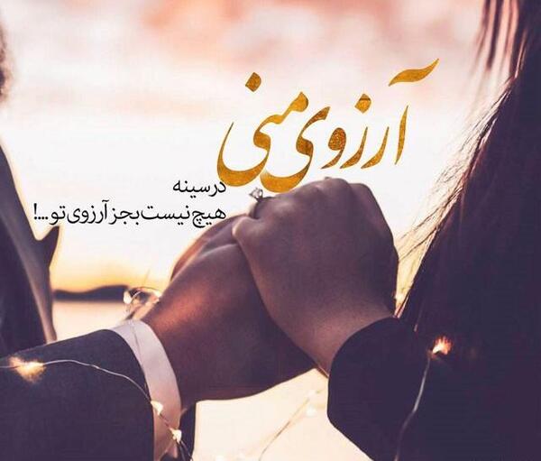 عکس نوشته های شاد عاشقانه