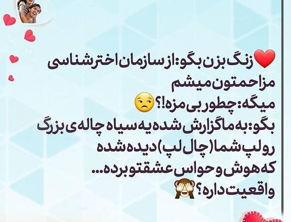 عکس نوشته های شاد عاشقانه