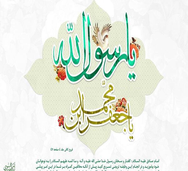عکس برای پروفایل حضرت محمد