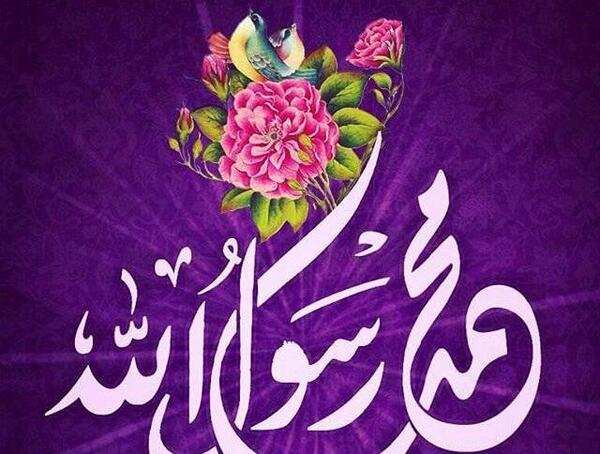 عکس برای پروفایل حضرت محمد