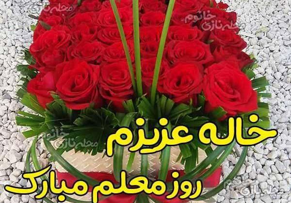 عکس نوشته خاله های عزیزم روزتون مبارک