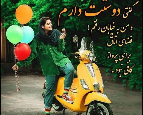 عکس پروفایل شیک پیک