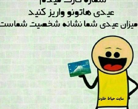 عکس سال نو نزدیکه