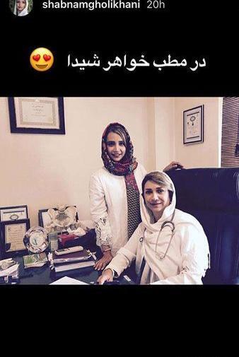 عکس خواهر شبنم قلی خانی