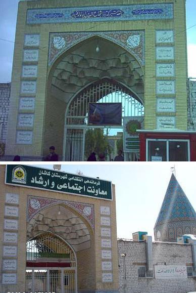 عکس قبر حضرت عمر