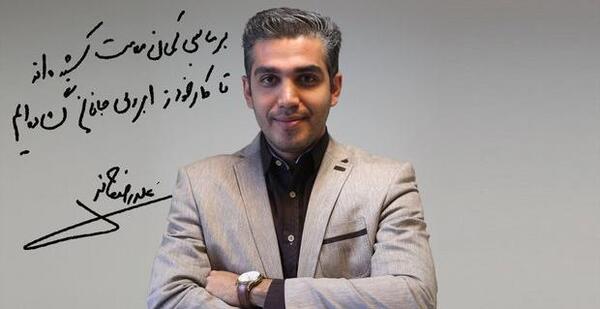 عکس رضوانی خبرنگار