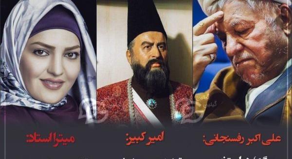 عکس طنز صندلی