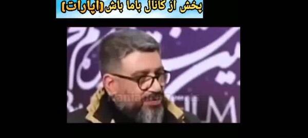 عکس آبجی تتلو