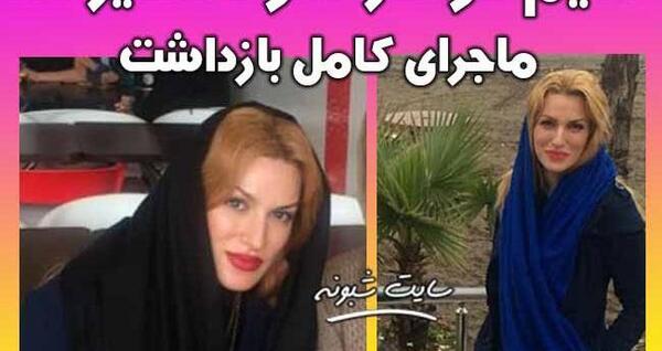 عکس آبجی تتلو