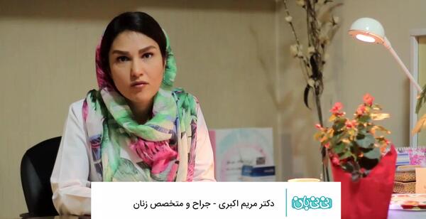 عکس نوشته مریم اکبری