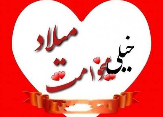 عکس نوشته نگین به انگلیسی