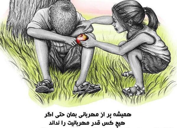 عکس پروفایل ذات بد نیکو نگردد