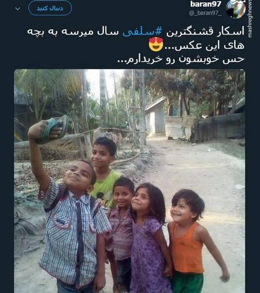 عکس قشنگ ترین