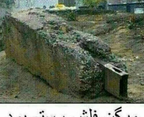 عکسهای جدید جالب و خنده دار