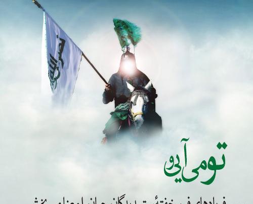 عکس برای پروفایل حضرت مهدی