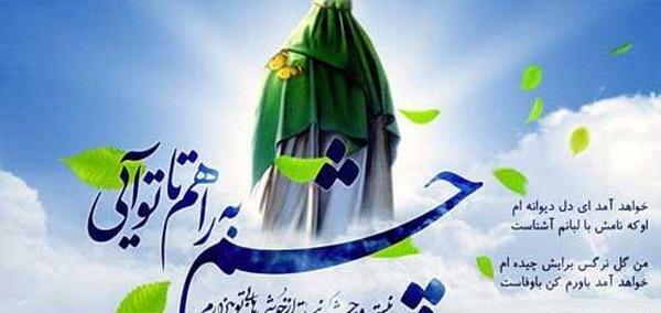 عکس برای پروفایل حضرت مهدی