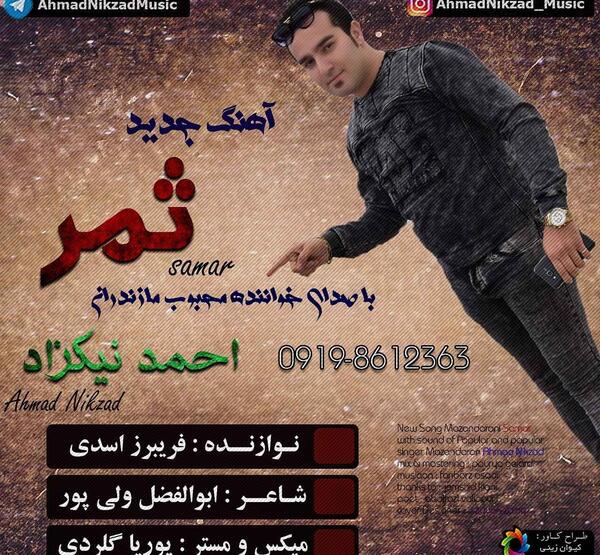 عکس های پوریا گلردی