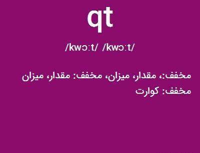 عکس کیوت به چه معناست