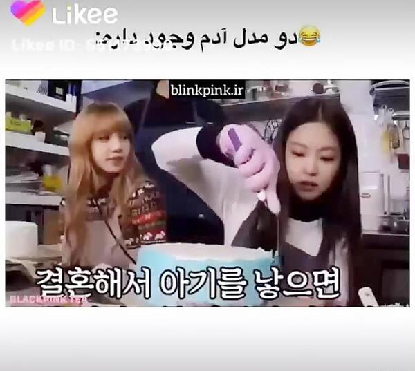 عکس کیوت به چه معناست