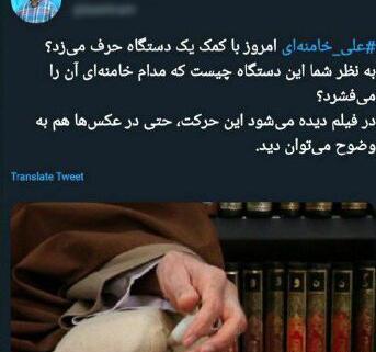 عکس های ضد انقلاب