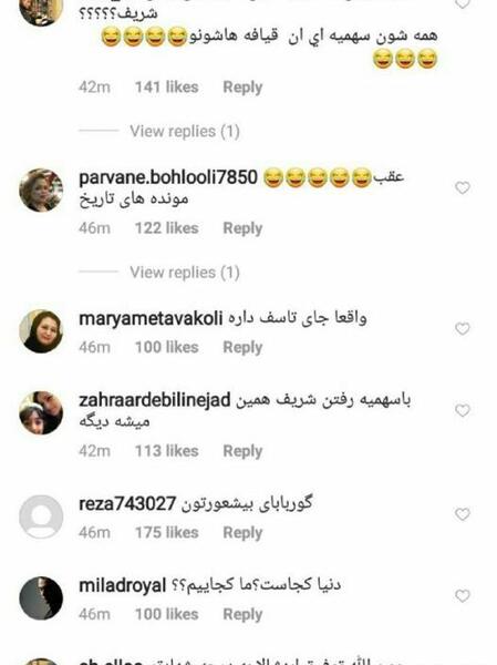 عکس های ضد انقلاب